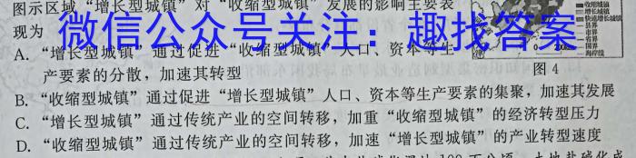 山西省2023年中考权威预测模拟试卷(五)q地理