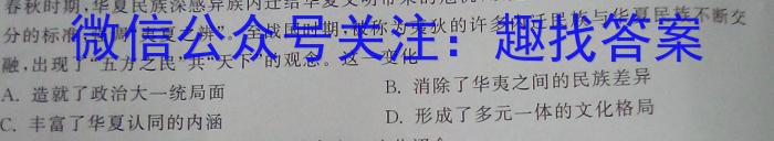 ［保定二模］保定市2023年高三第二次模拟考试政治~