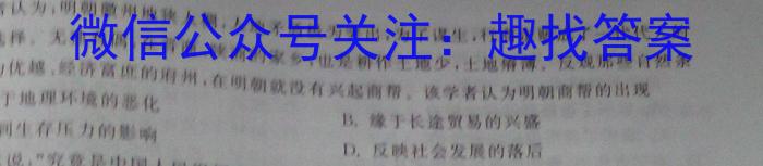 安徽省2024~2023学年度皖北县中联盟5月联考(3451C)历史
