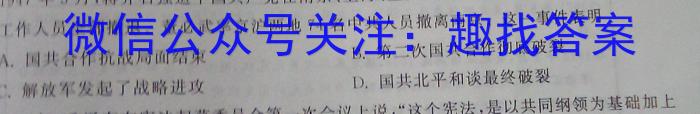 ［卓育云］2022-2023中考学科素养自主测评卷（七）历史