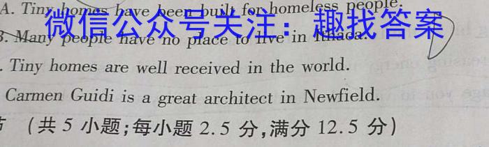 江西省2022-2023学年度七年级下学期阶段评估（二）【7LR-JX】英语