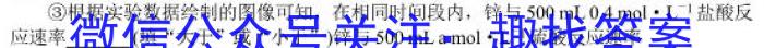 安徽省涡阳县2022-2023学年度九年级第二次质量监测化学