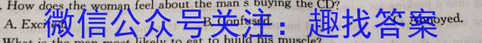 安徽省全椒县2023届九年级第二次模拟考试英语