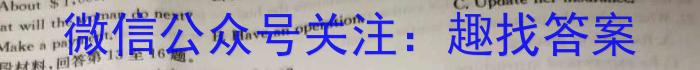 山东省滨州市2023年高三第二次模拟考试英语