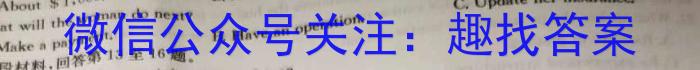 温州市普通高中2023届高三第三次适应性考试(2023.5)英语