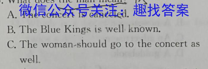 学科网2023年高考考前最后一卷(全国甲/乙卷)英语