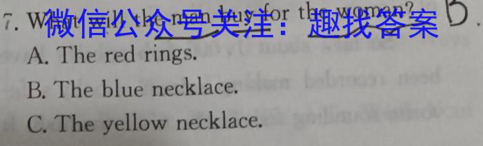内蒙古2023届下学期高三(05)大联考(JKHM)英语试题