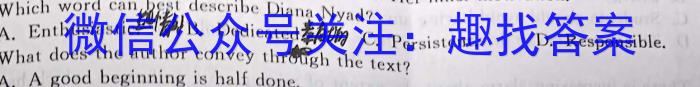 2023年陕西省初中学业水平考试全真模拟预测试卷A英语