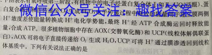 河南省2024~2023学年度七年级下学期期末综合评估 8L HEN生物