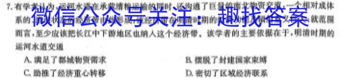 金考卷·2023年普通高招全国统一考试临考预测押题密卷(全国卷)政治s