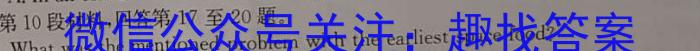 江西省2024-2023学年度初三模拟巩固训练（三）英语