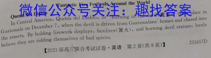 学科网2023年高三5月大联考考后强化卷(全国乙卷)英语