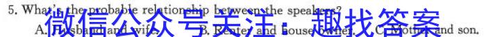 2023年商洛市第三次高考模拟检测试卷(23-432C)英语