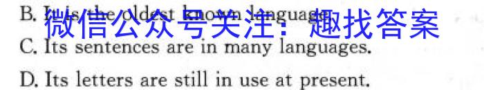 广西省2023年春季学期高一年级八校第二次联考英语