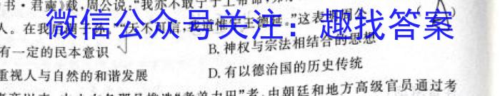 ［金科大联考］2022-2023学年高三5月质量检测（新高考）（政治）