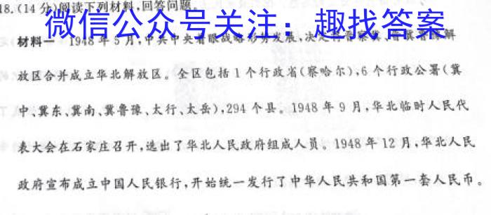 江西省2023年初中学业水平考试冲刺练习（三）（政治）