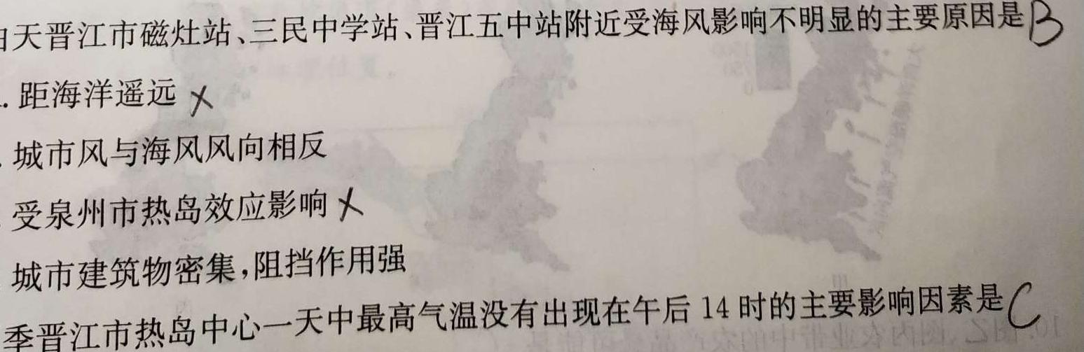 ［晋一原创模考］山西省2023年初中学业水平模拟试卷（四）政治y