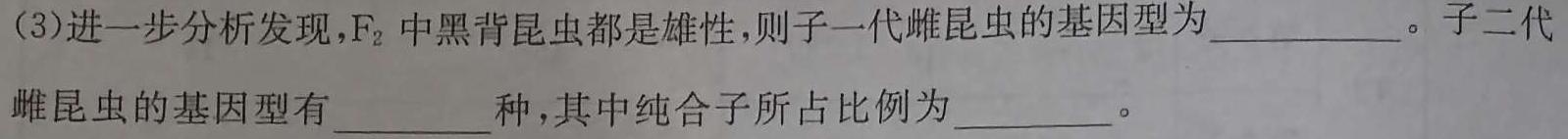 [遵义三统]遵义市2023届高三年级第三次统一考试生物