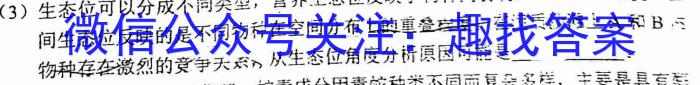 [晋中三模]晋中市2023年5月普通高等学校招生模拟考试(A/B)生物