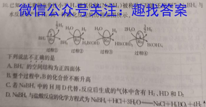 安徽第一卷·2022-2023学年安徽省八年级下学期阶段性质量监测(七)化学