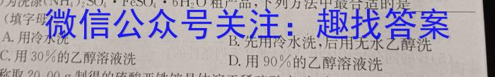 2023年山西省中考模拟联考试题(三)化学