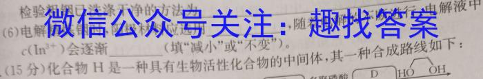 江苏省决胜新高考——2023届5月高三大联考化学