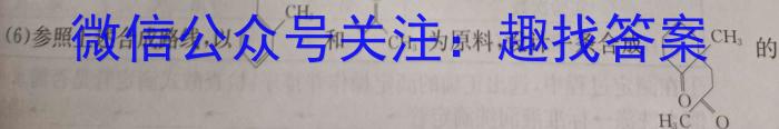 ［衡水大联考］2023届高三年级5月份大联考（新教材）化学