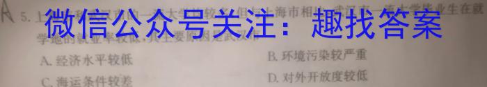 2023年湖南省普通高中学业水平合格性考试高一仿真试卷(专家版六)地理.