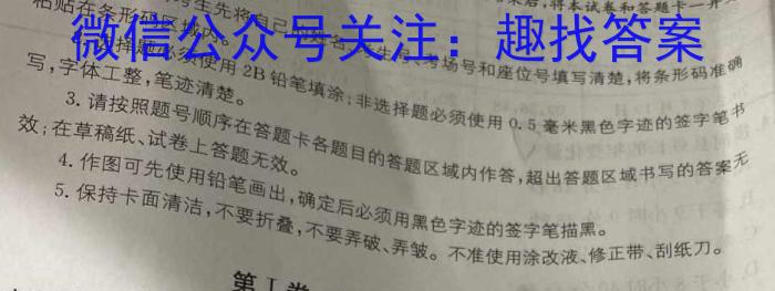 江西省2023年“三新”协同教研共同体高二联考(WLJY2305)政治~