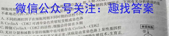 ［安阳三模］安阳市2023届高三年级第三次模拟考试生物试卷答案