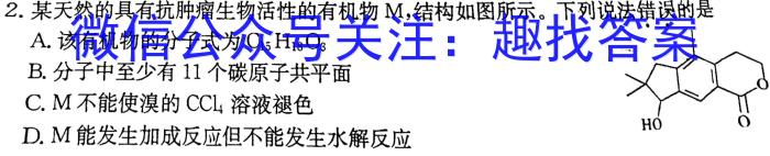 ［赣州二模］赣州市2023年高三年级适应性考试化学