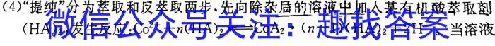 中考必刷卷·2023年名校压轴三化学