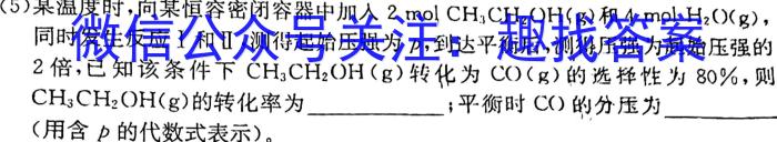 陕西省临渭区2023年九年级中考模拟训练(二)化学