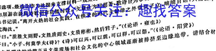 陕西省2022-2023高一期末考试质量监测(23-523A)语文