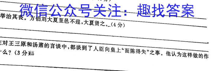 2023年江西省初中学业水平考试·终极一考卷（BC）语文