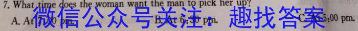 2023年陕西省九年级最新中考冲刺卷（B版）英语试题