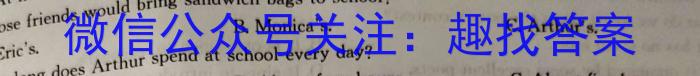 2023年山西省初中学业水平测试信息卷（五）英语试题