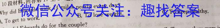 2023年河南大联考高三年级5月联考（578C-乙卷）英语试题