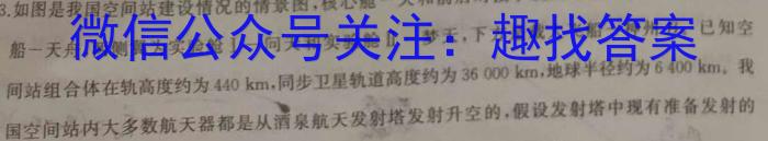 ［晋一原创模考］山西省2023年初中学业水平模拟试卷（四）q物理