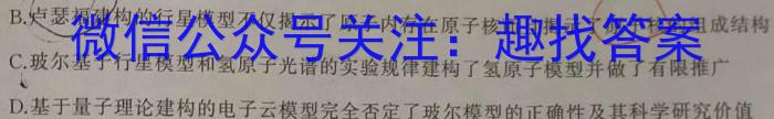 2023年河北省初中毕业生升学文化课考试(省级)大联考物理`