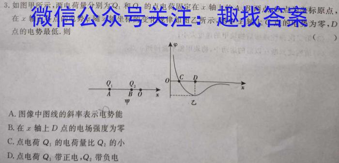 安徽省2022-2023学年第二学期八年级调研三z物理