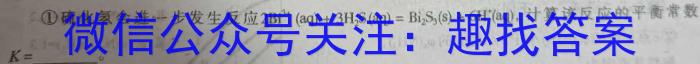 贵州省2023届3+3+3高考备考诊断性联考卷(三)化学