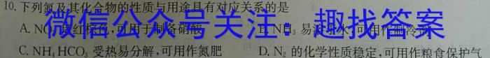 2023年普通高校招生考试精准预测卷(三)化学