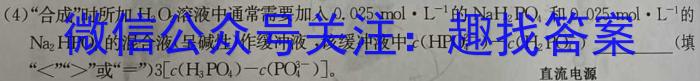 2023年山西省中考信息冲刺卷·第三次适应与模拟（5月）化学