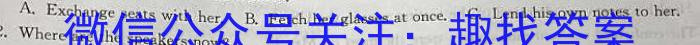 重庆康德2023年普通高等学校招生全国统一考试高三第三次联合诊断检测英语