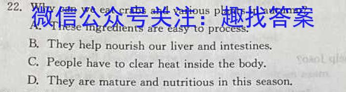 （二轮）名校之约·中考导向总复*模拟样卷（九）英语试题