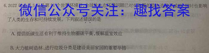 安徽省安庆市2023年度八年级下学期质量检测生物