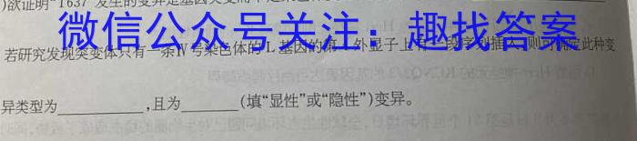 河南省2024~2023学年度八年级下学期期末综合评估 8L HEN生物