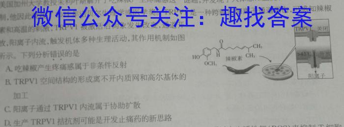 济洛平许2022-2023学年高三第四次质量检测(5月)生物