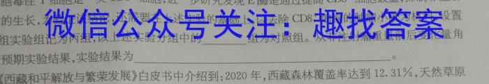 ［辽宁三模］2022-2023学年度下学期高三第三次模拟考试生物